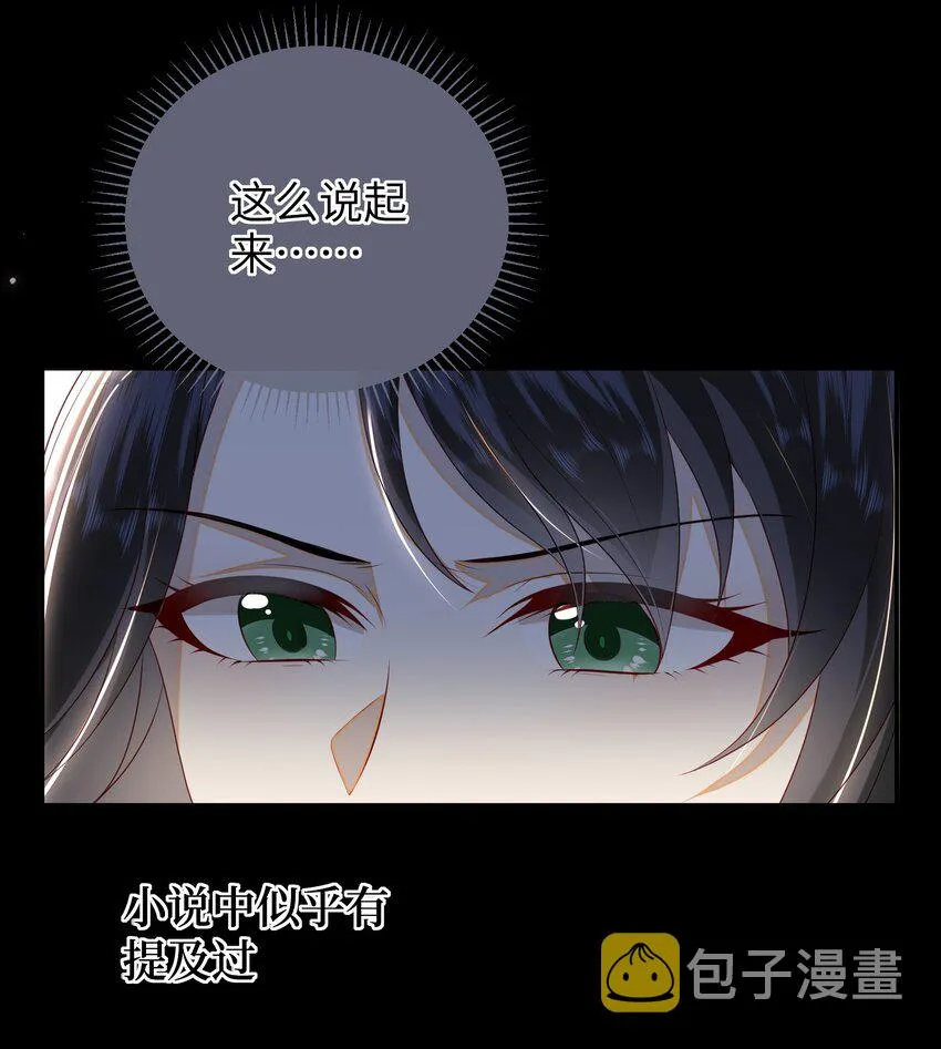 023 继续试探吧 第20页