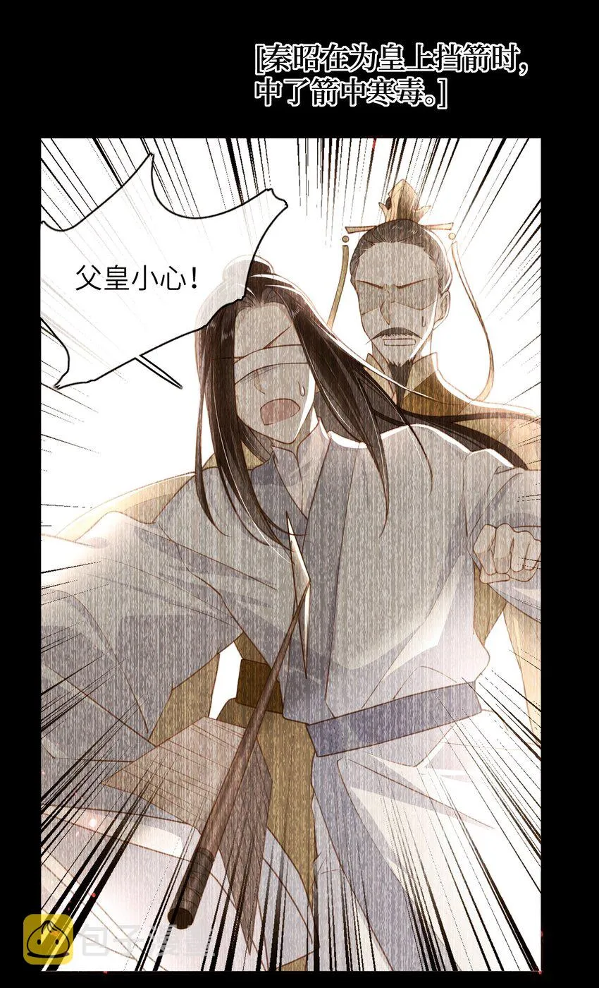 023 继续试探吧 第21页