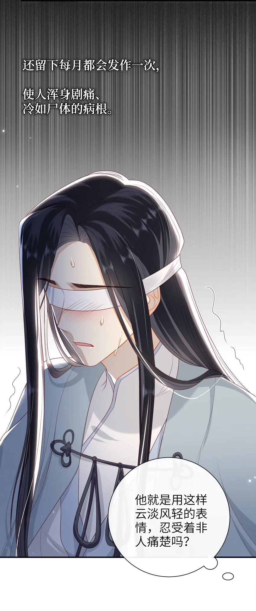 023 继续试探吧 第24页