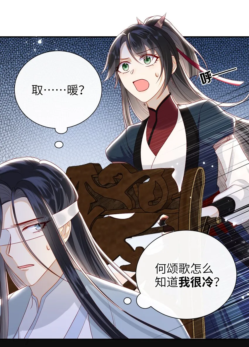 023 继续试探吧 第26页