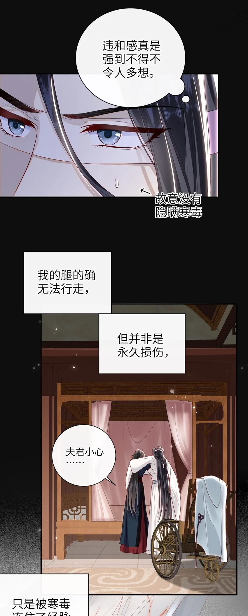 023 继续试探吧 第27页