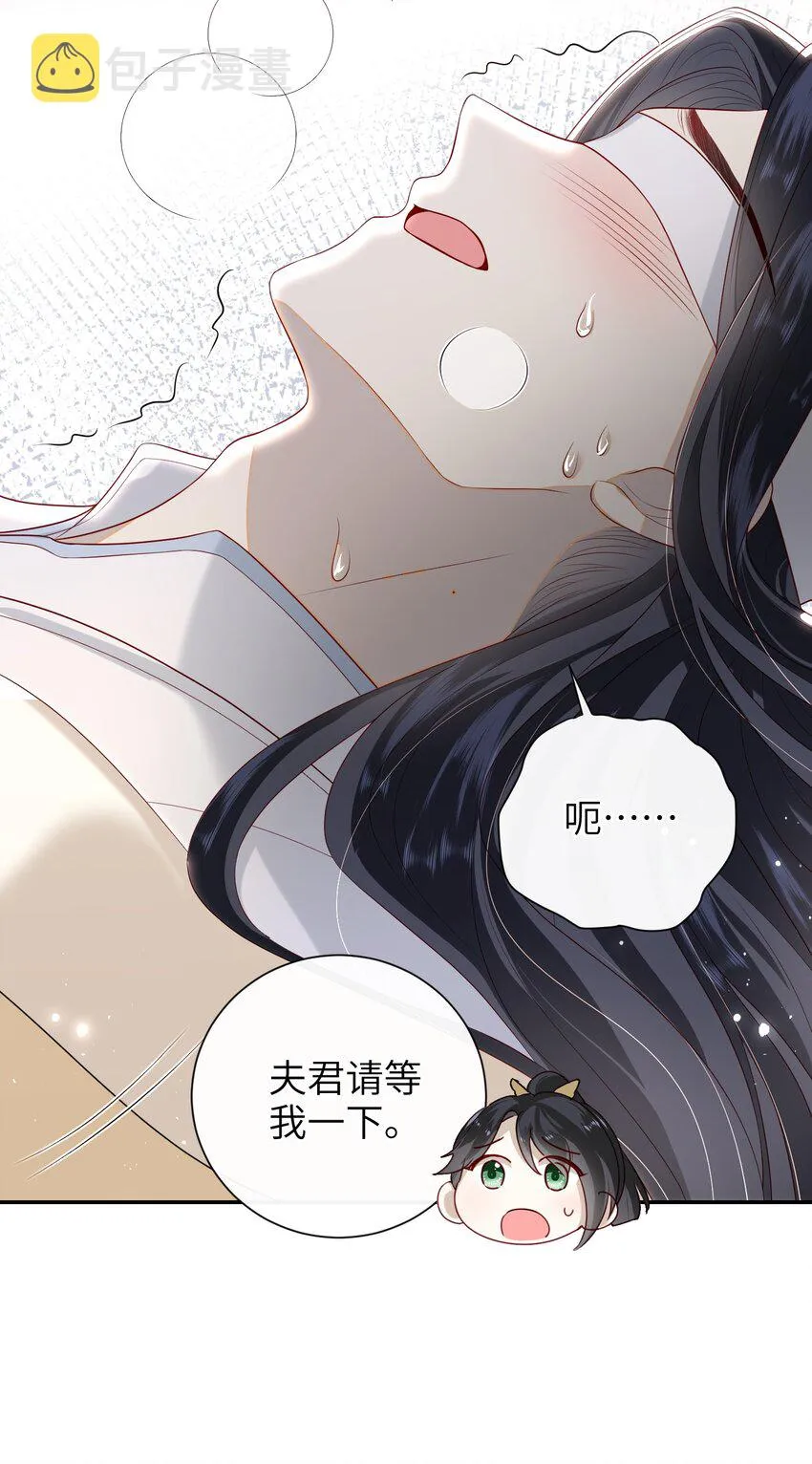 023 继续试探吧 第29页