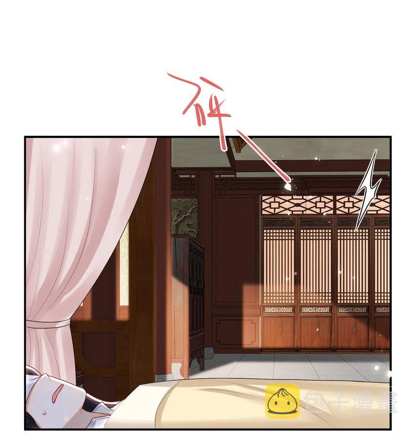 023 继续试探吧 第30页