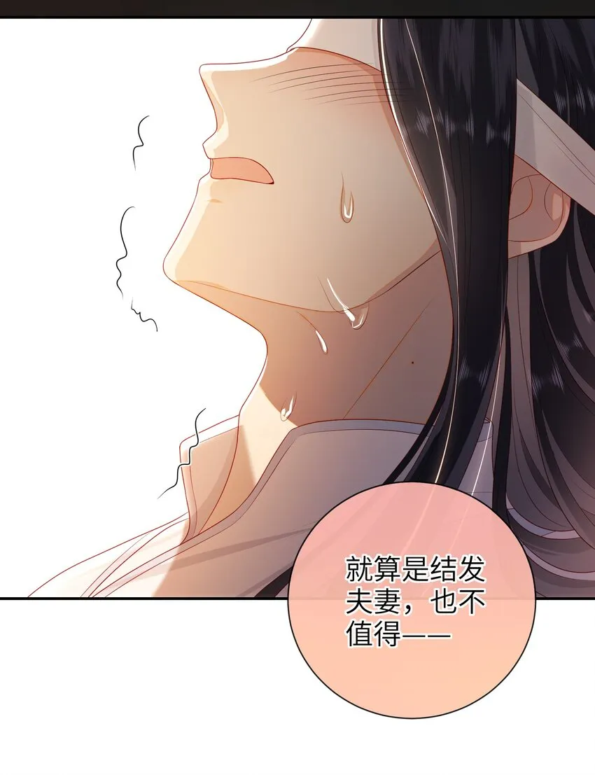 023 继续试探吧 第35页