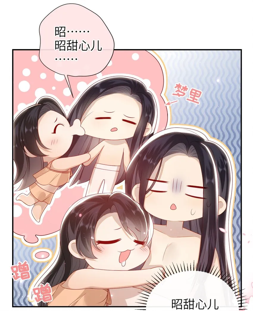 022 美梦 第5页