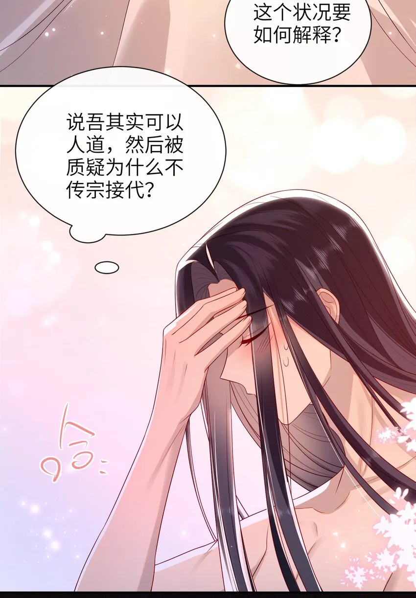 022 美梦 第9页