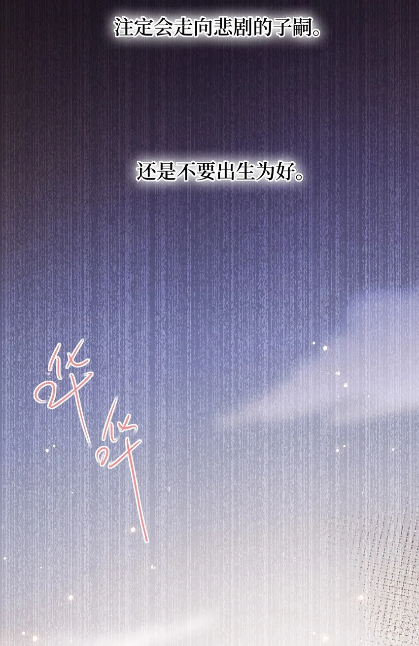 022 美梦 第11页