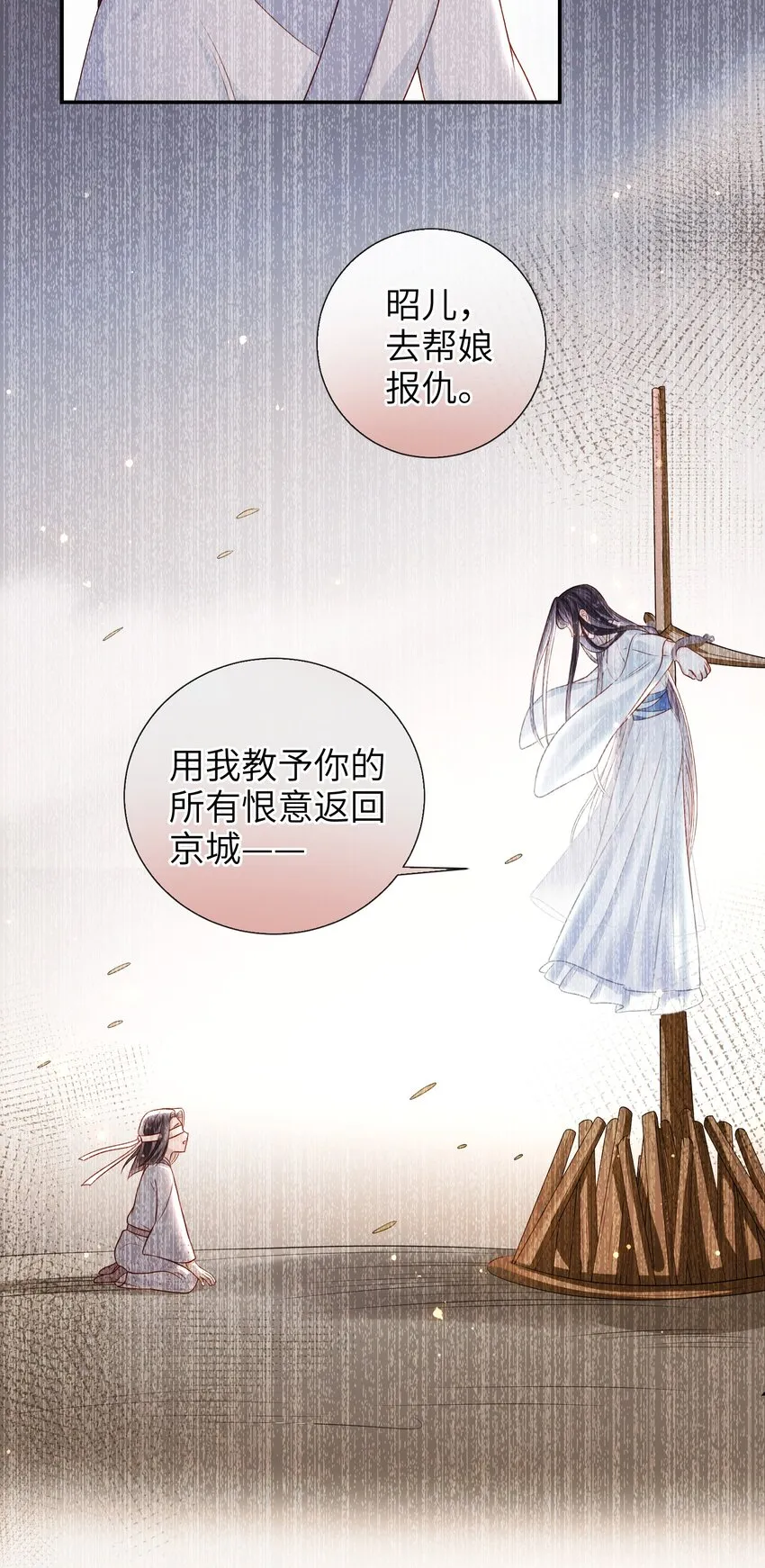 022 美梦 第13页