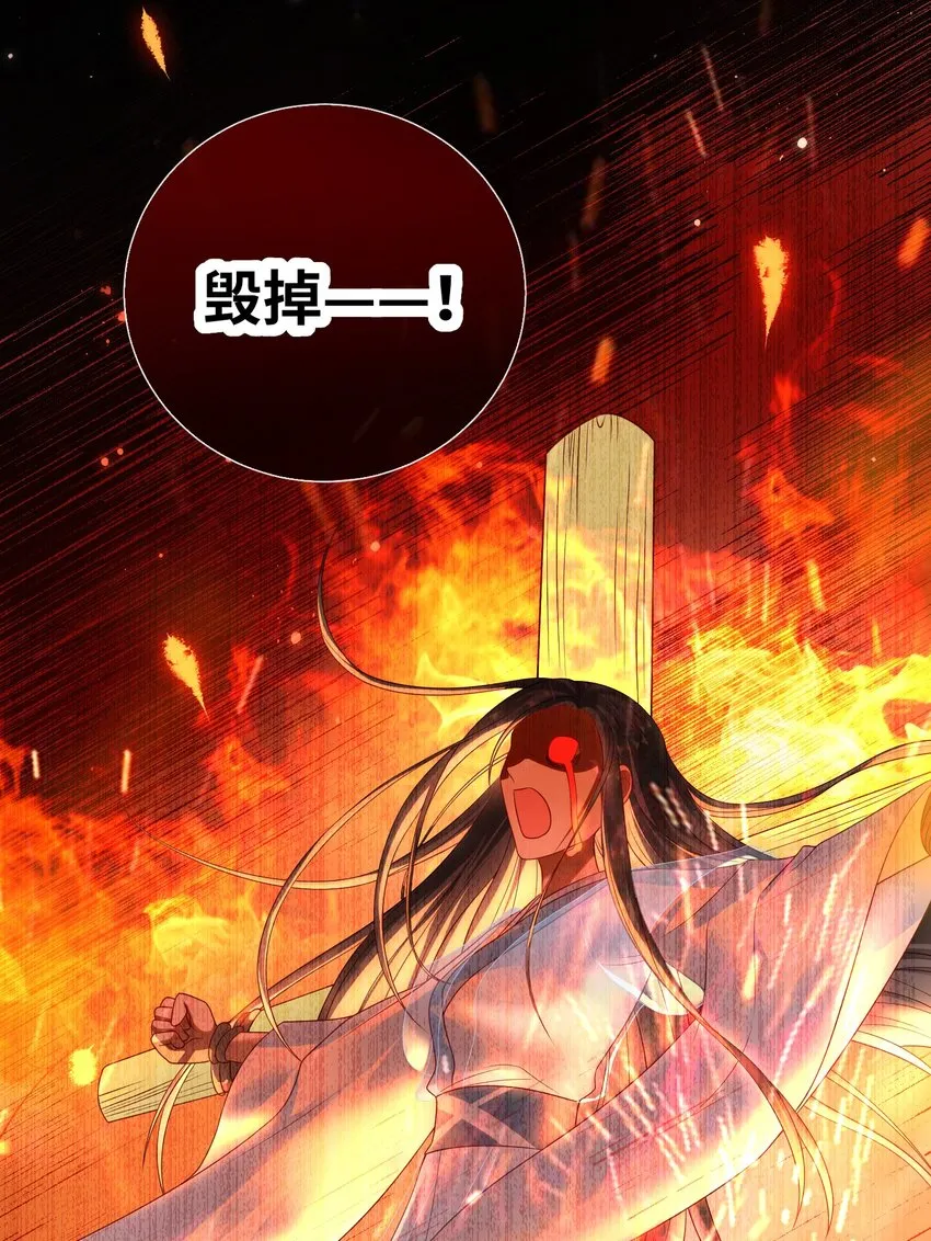 022 美梦 第15页