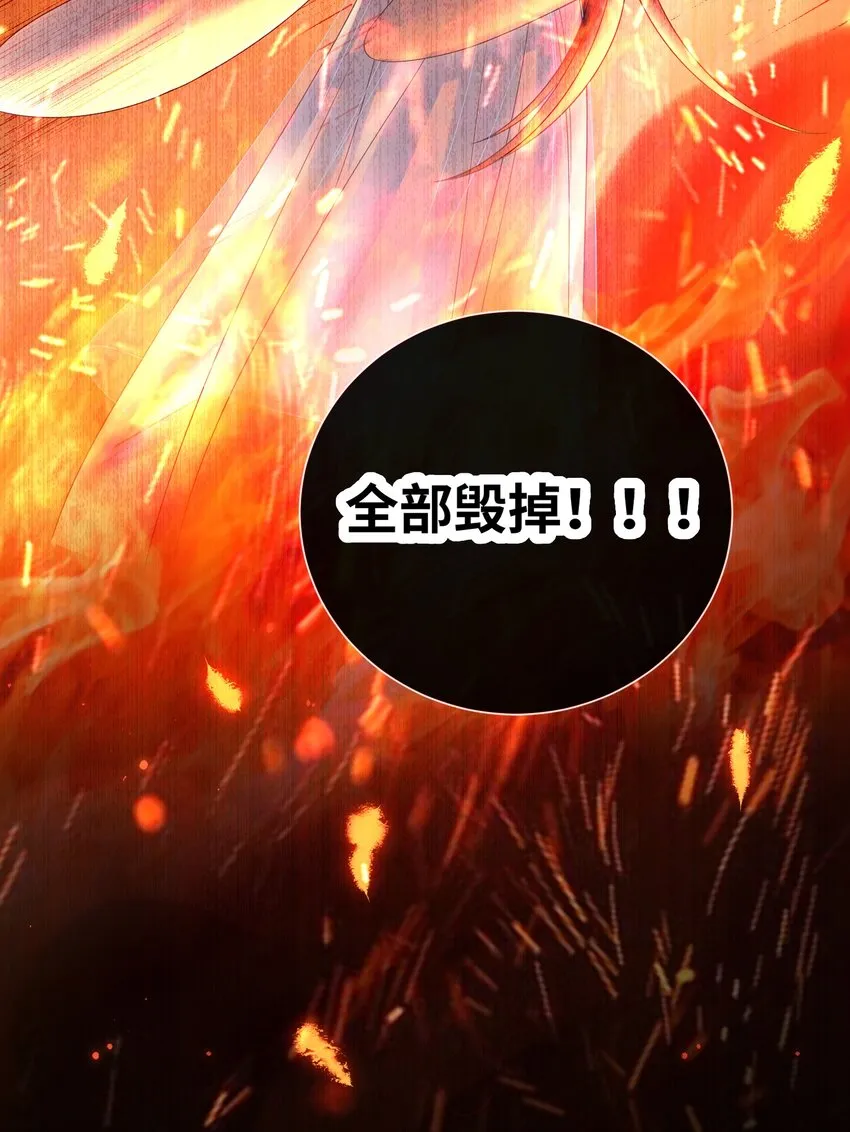 022 美梦 第16页