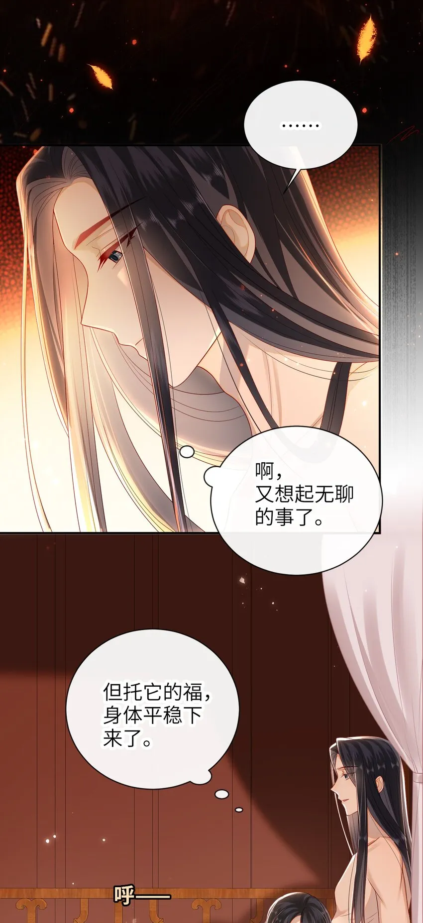 022 美梦 第17页