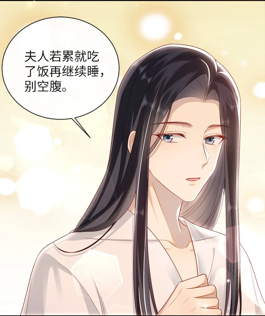 022 美梦 第24页