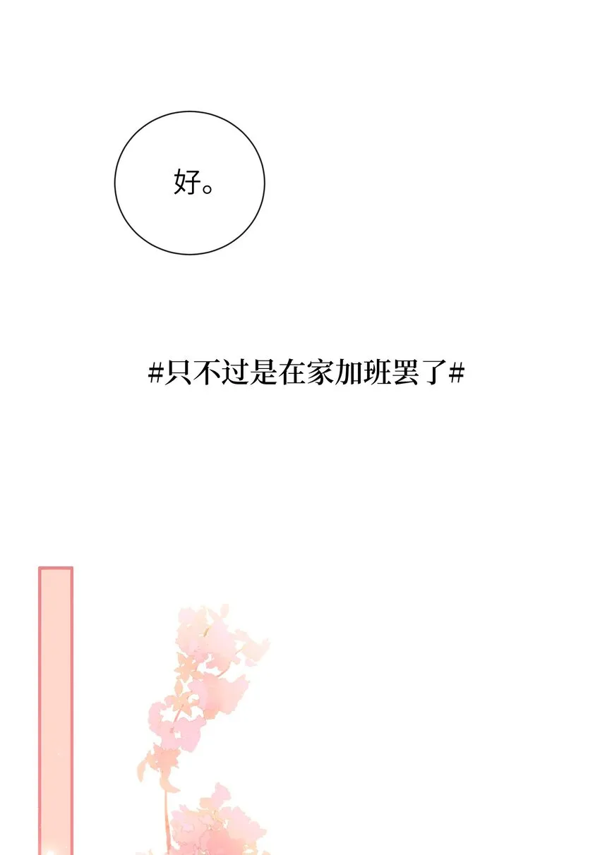 022 美梦 第29页