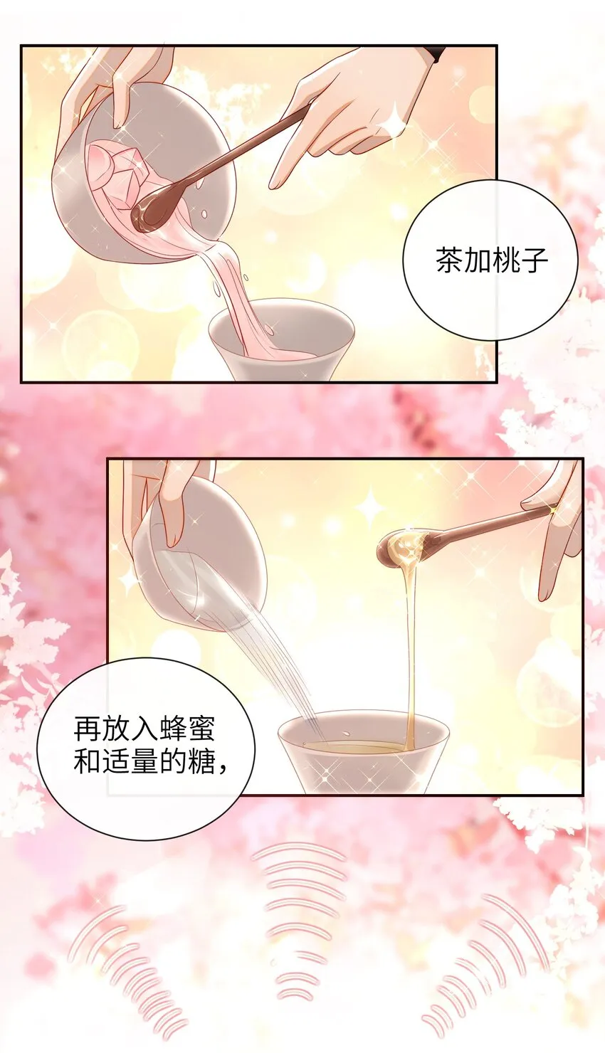 022 美梦 第34页