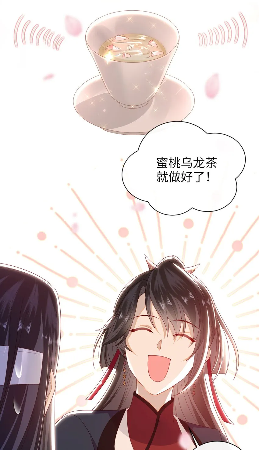 022 美梦 第35页