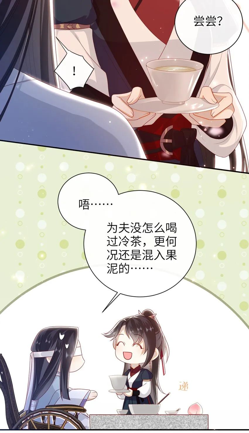 022 美梦 第36页