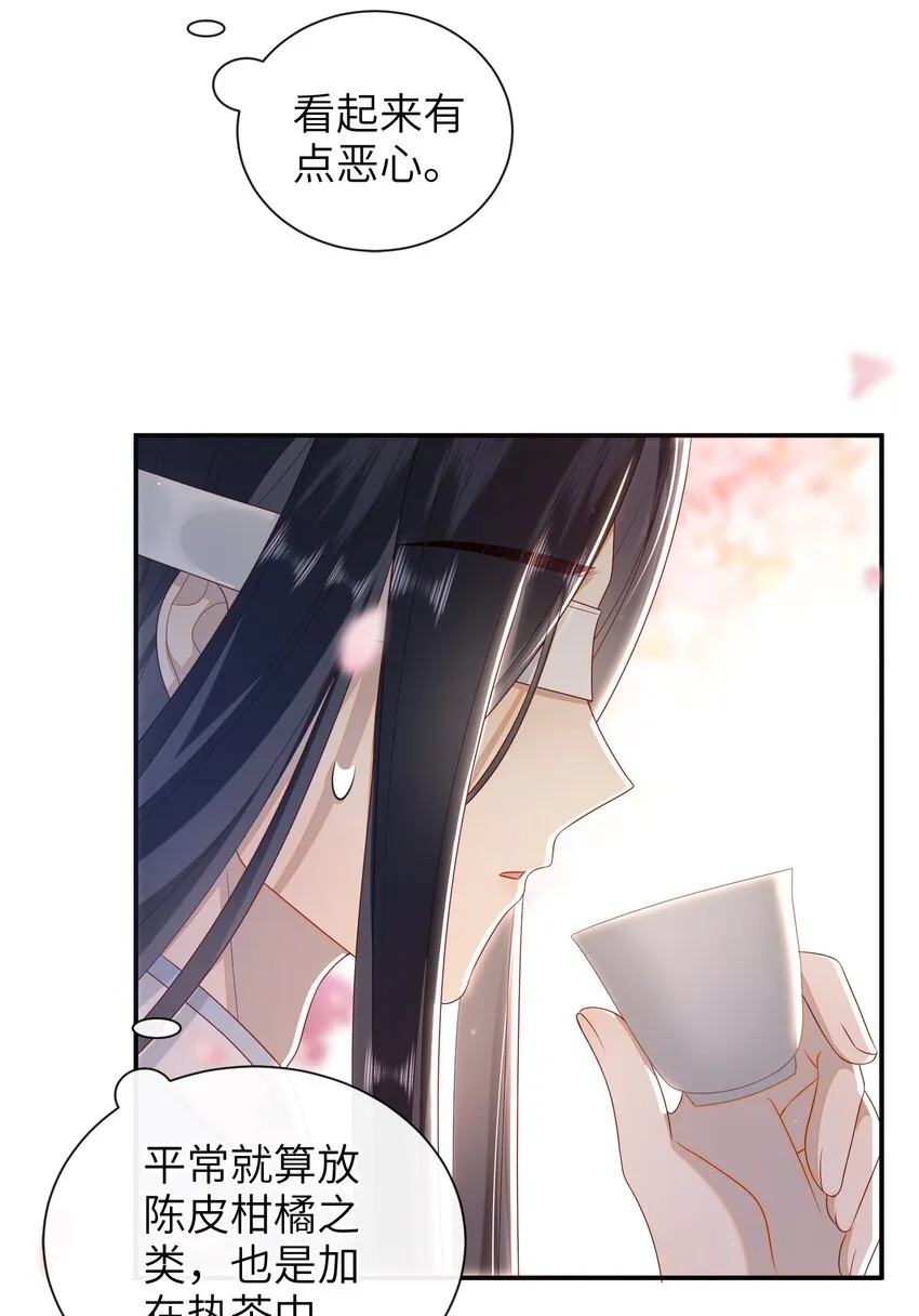 022 美梦 第37页