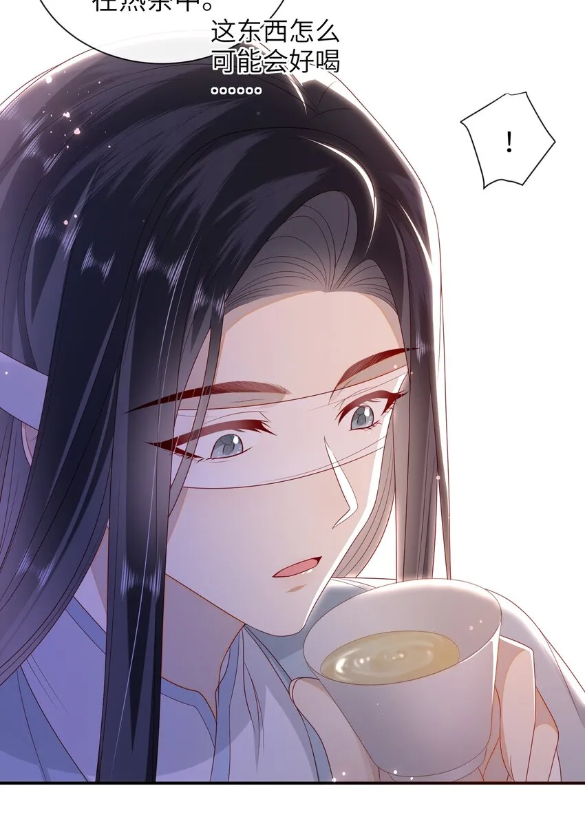 022 美梦 第38页