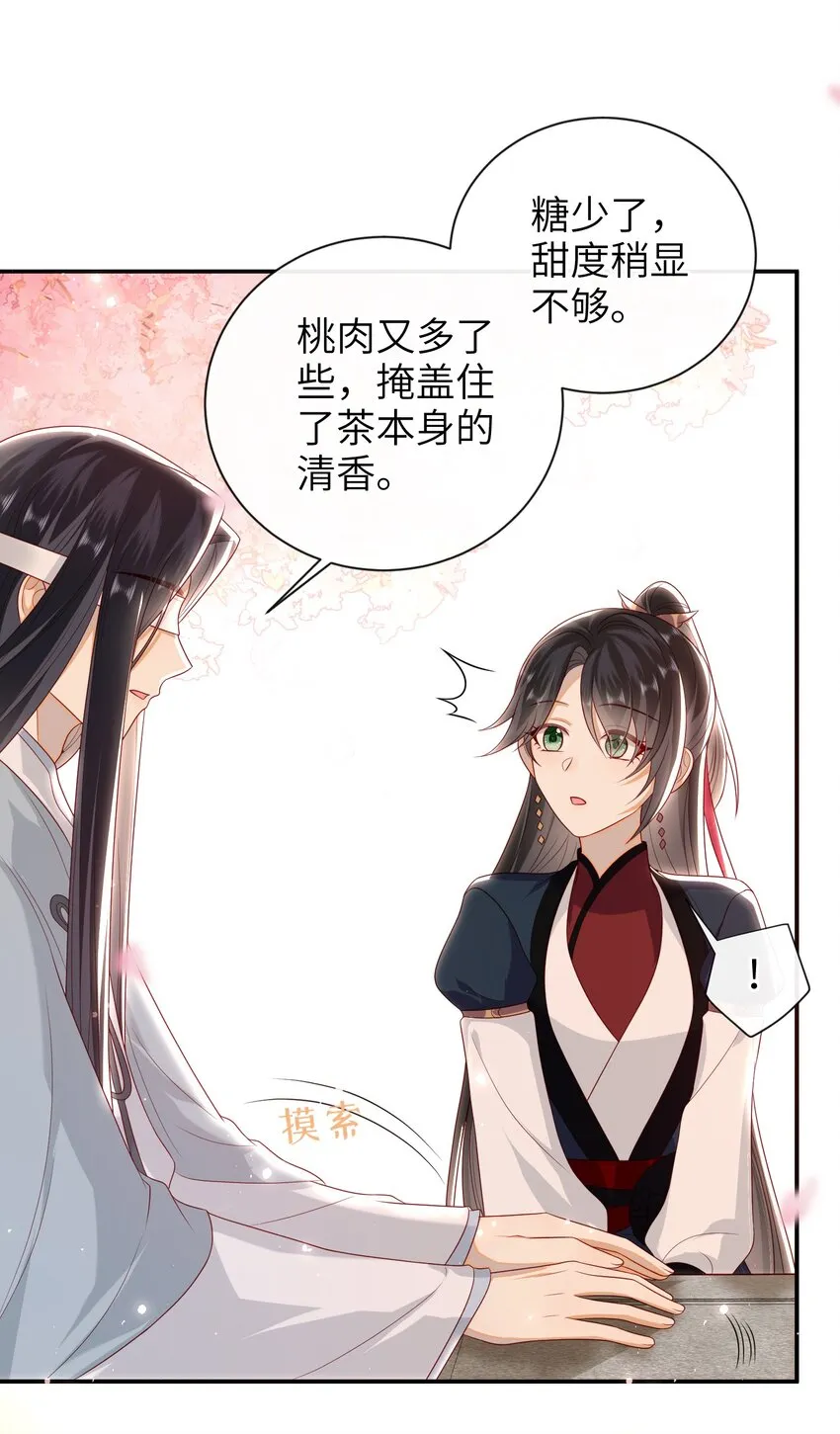 022 美梦 第40页