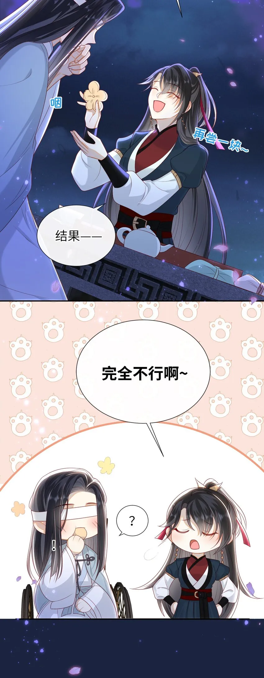 021 我需要个解释 第7页