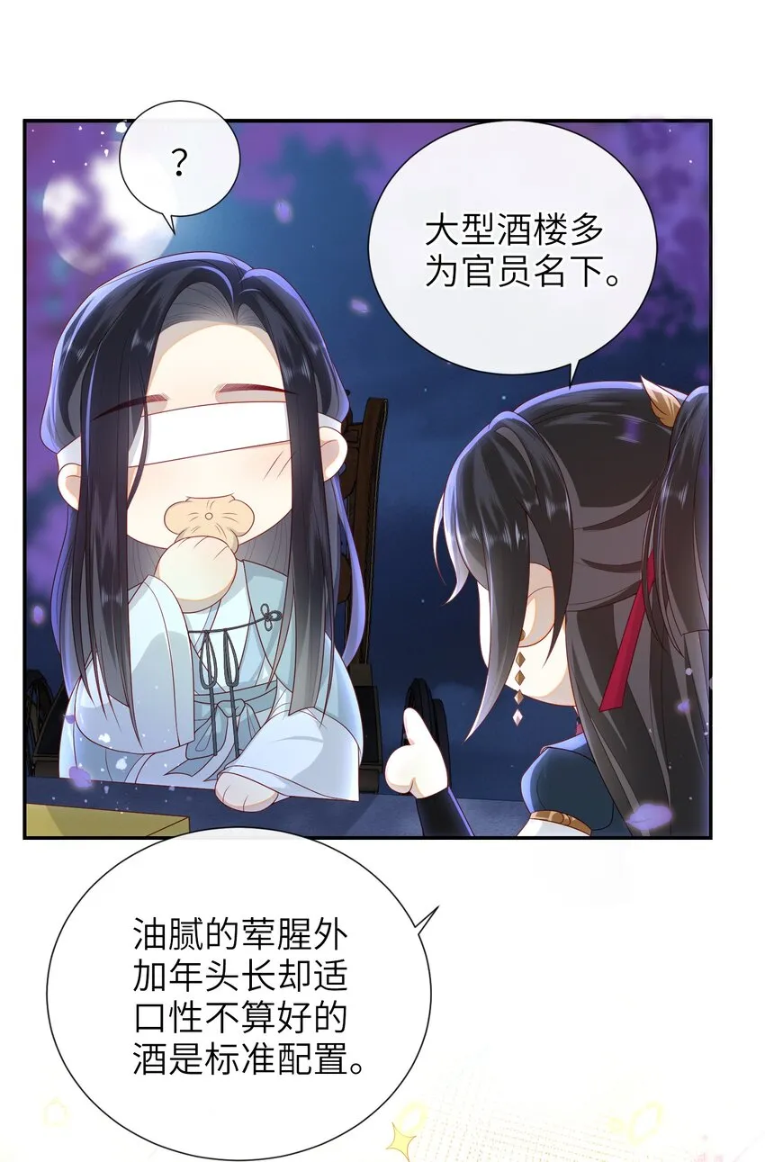 021 我需要个解释 第10页