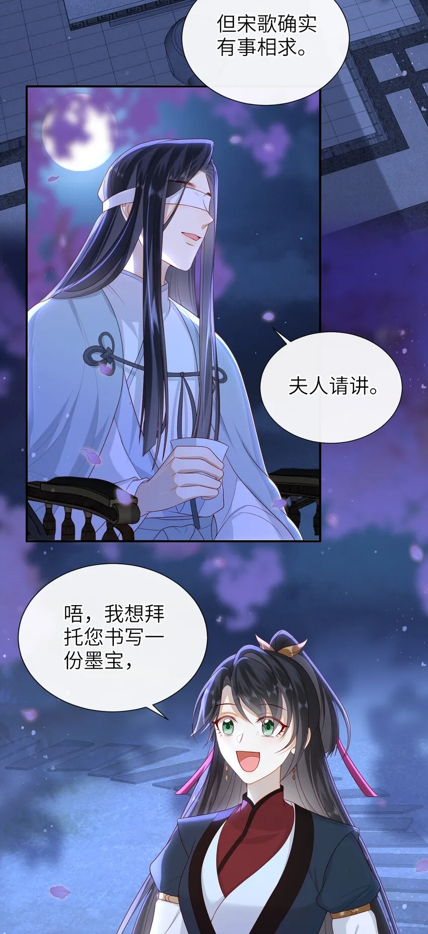021 我需要个解释 第14页