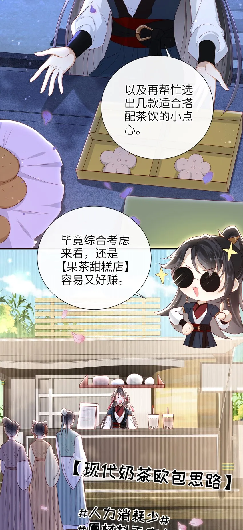 021 我需要个解释 第15页