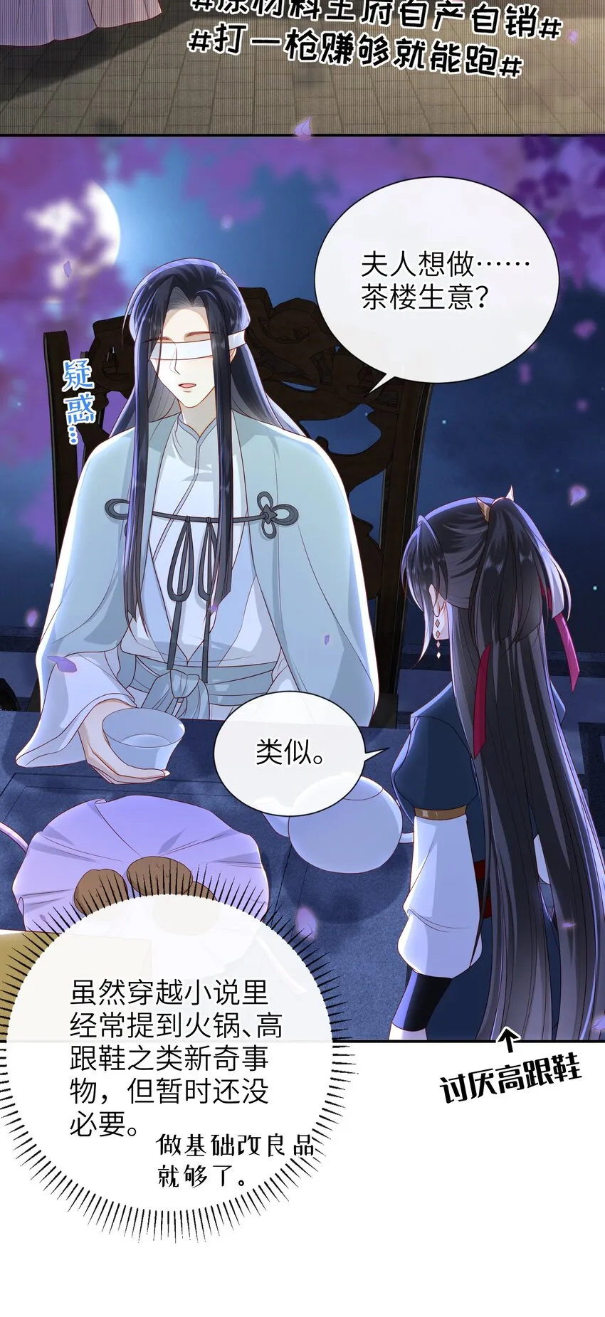 021 我需要个解释 第16页