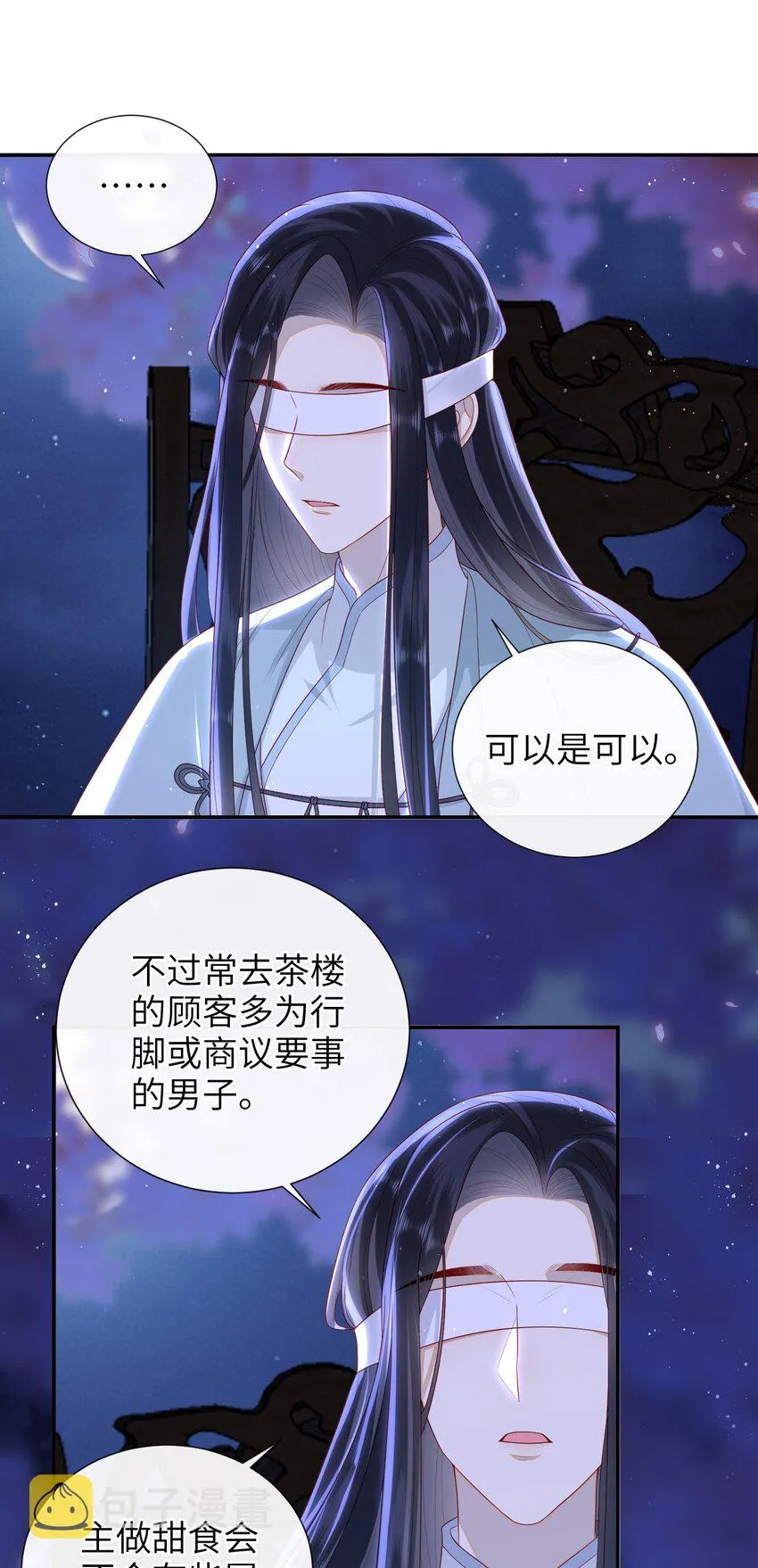 021 我需要个解释 第17页