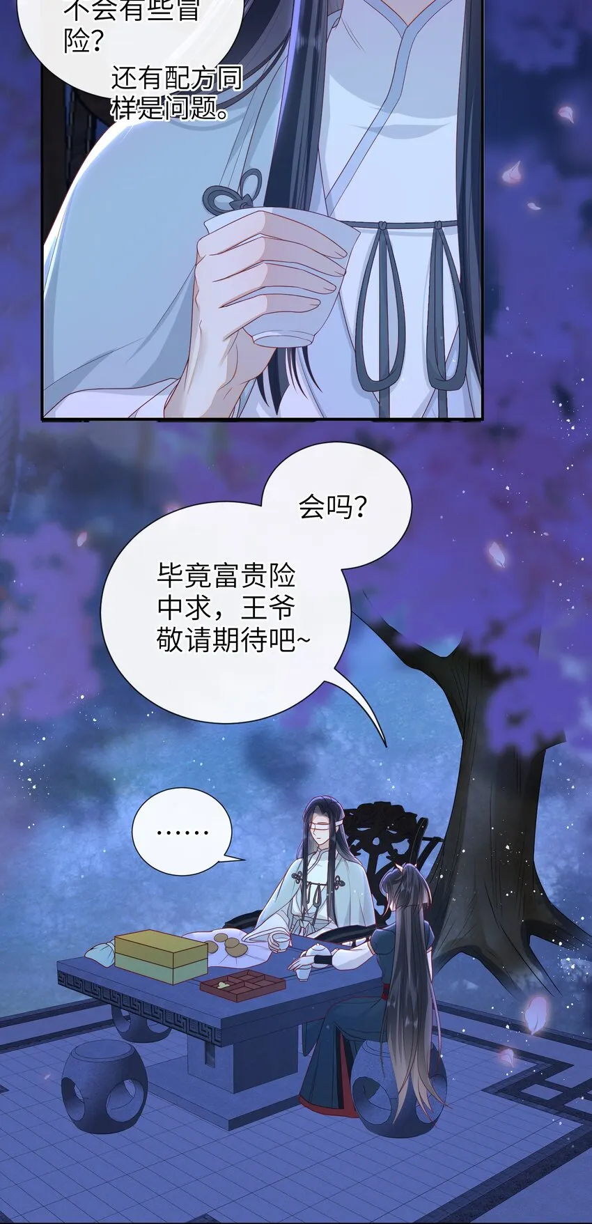 021 我需要个解释 第18页