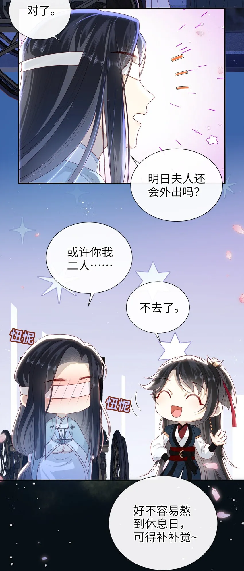 021 我需要个解释 第20页