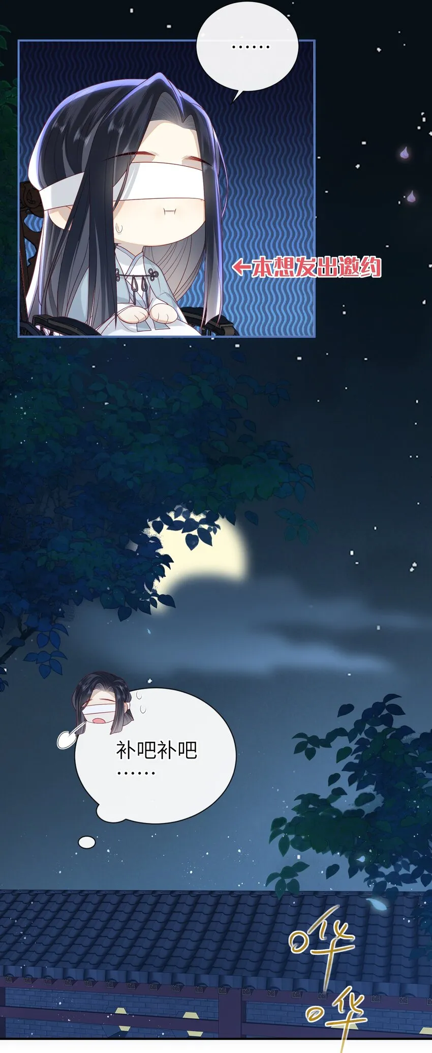 021 我需要个解释 第21页