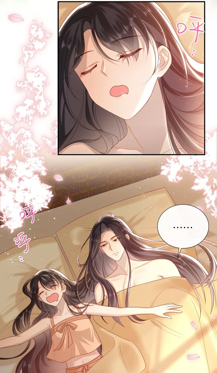 021 我需要个解释 第24页