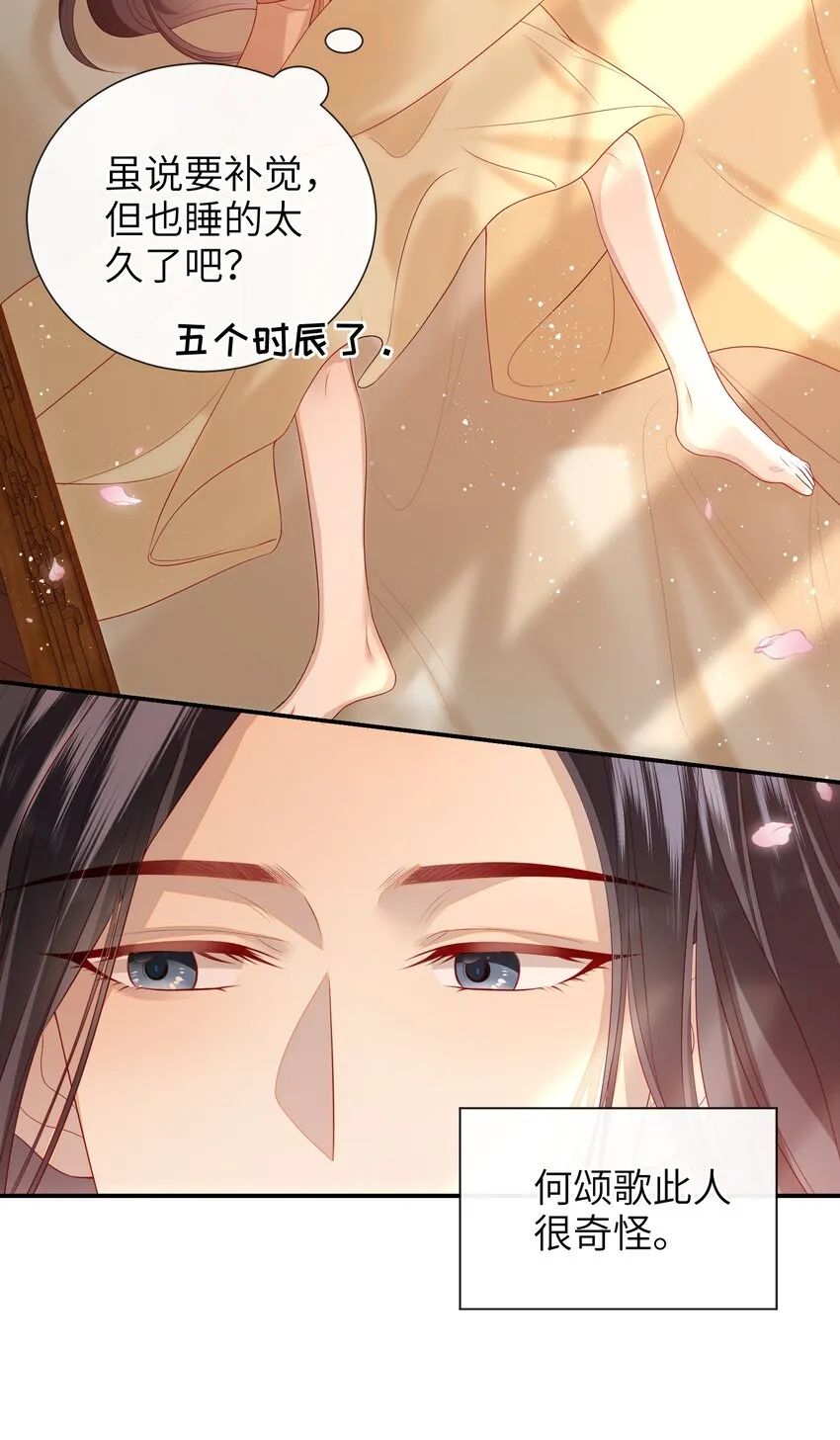 021 我需要个解释 第25页