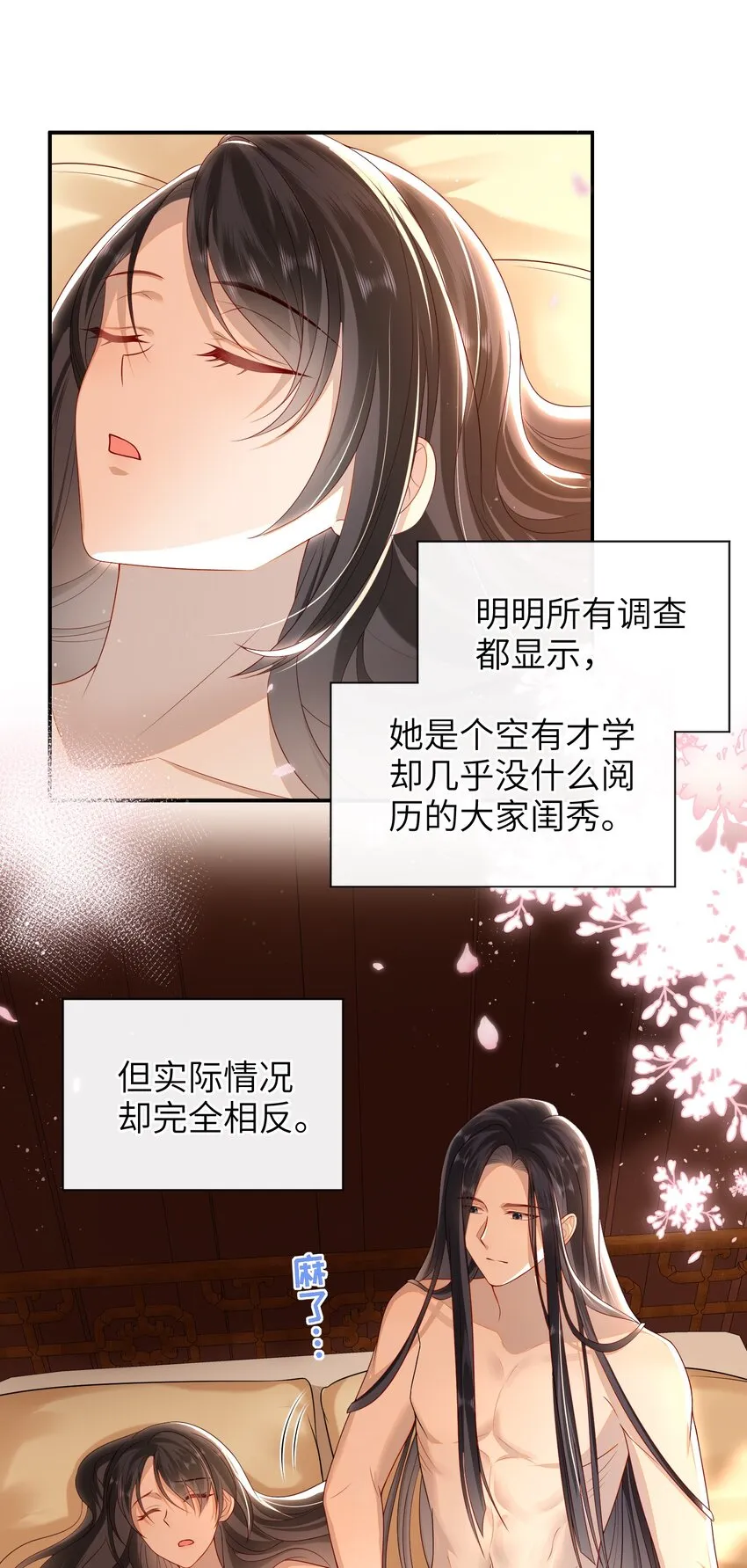 021 我需要个解释 第26页