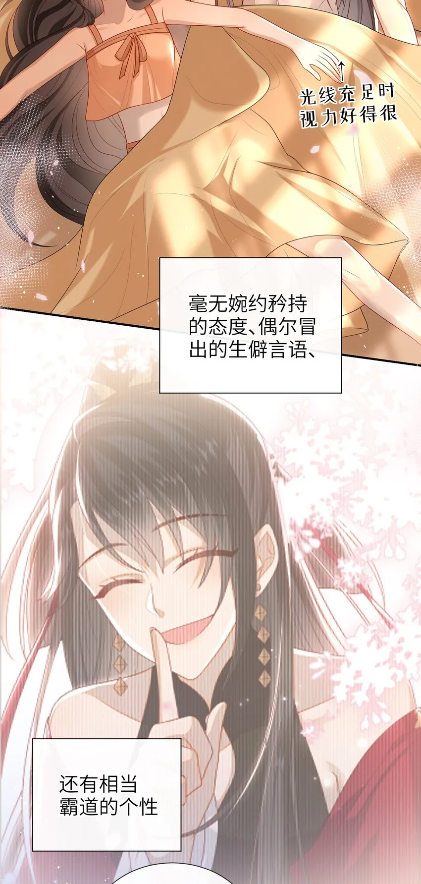 021 我需要个解释 第27页