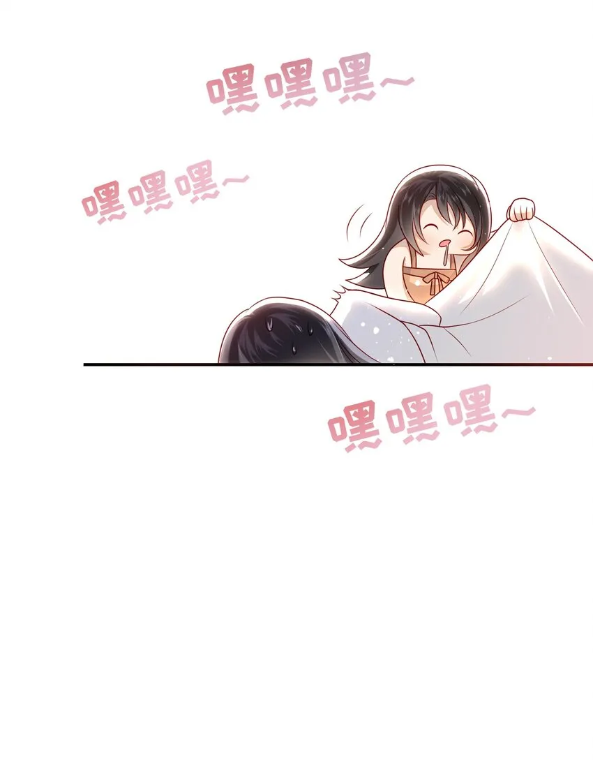 番外 一些好奇 第6页