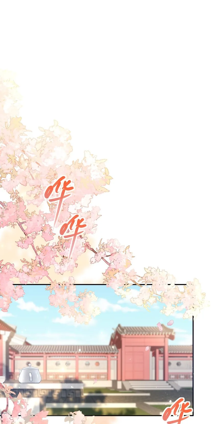 020 再多给些信任吧 第2页
