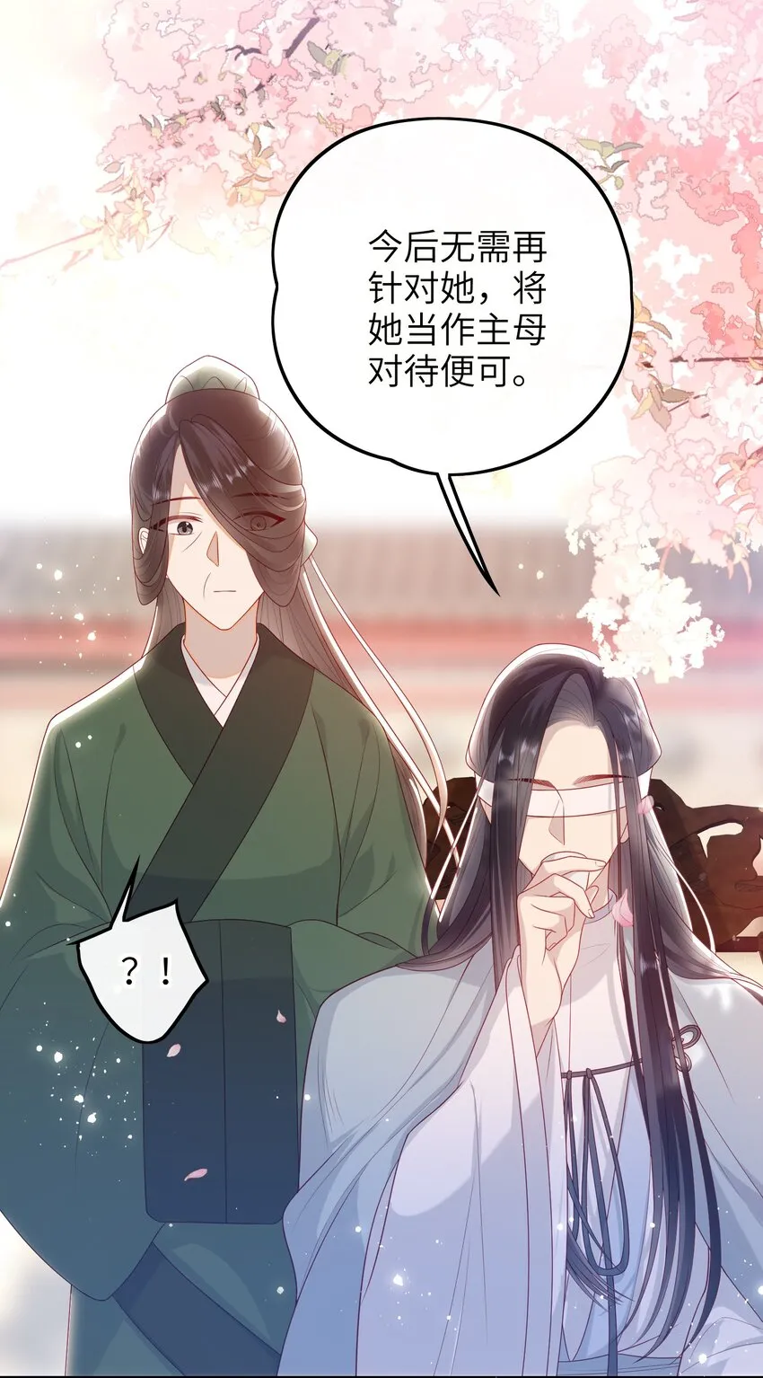 020 再多给些信任吧 第7页