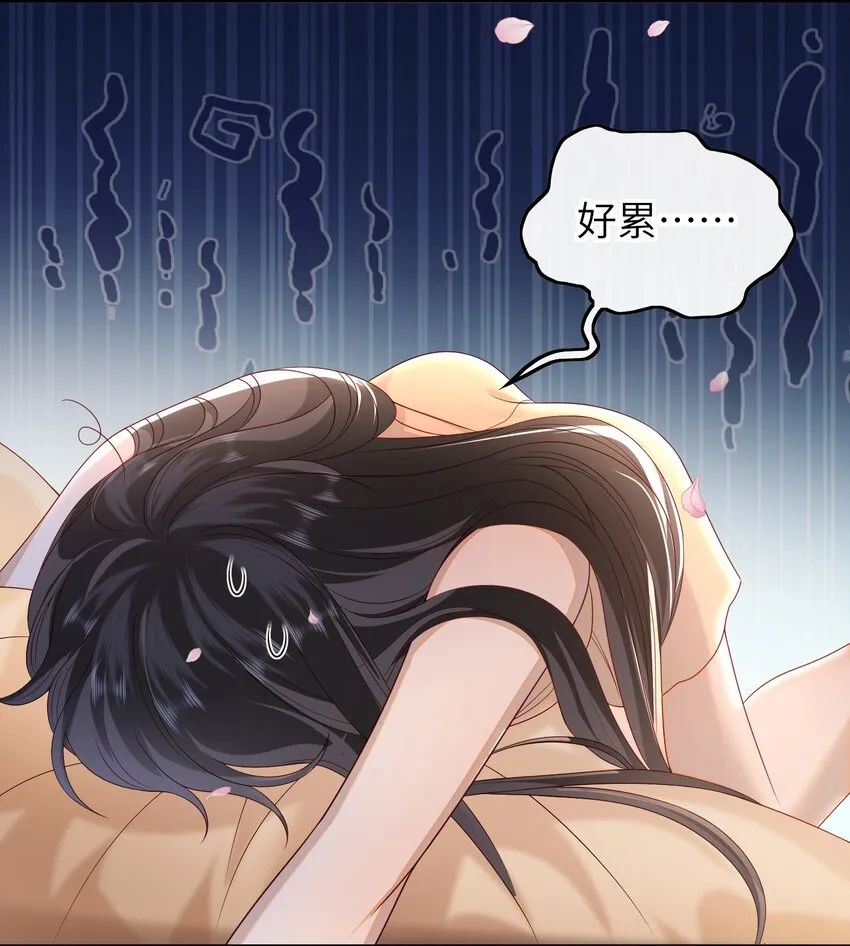 020 再多给些信任吧 第17页