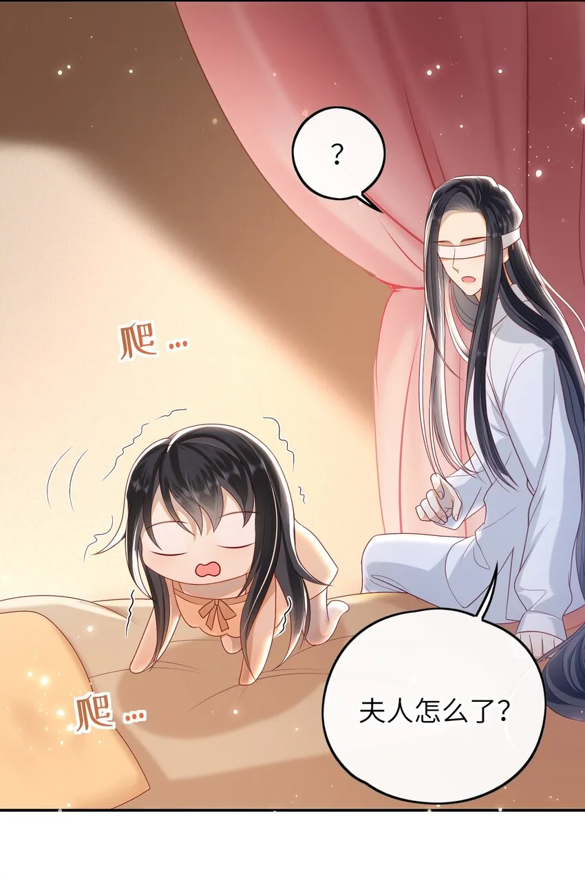 020 再多给些信任吧 第18页