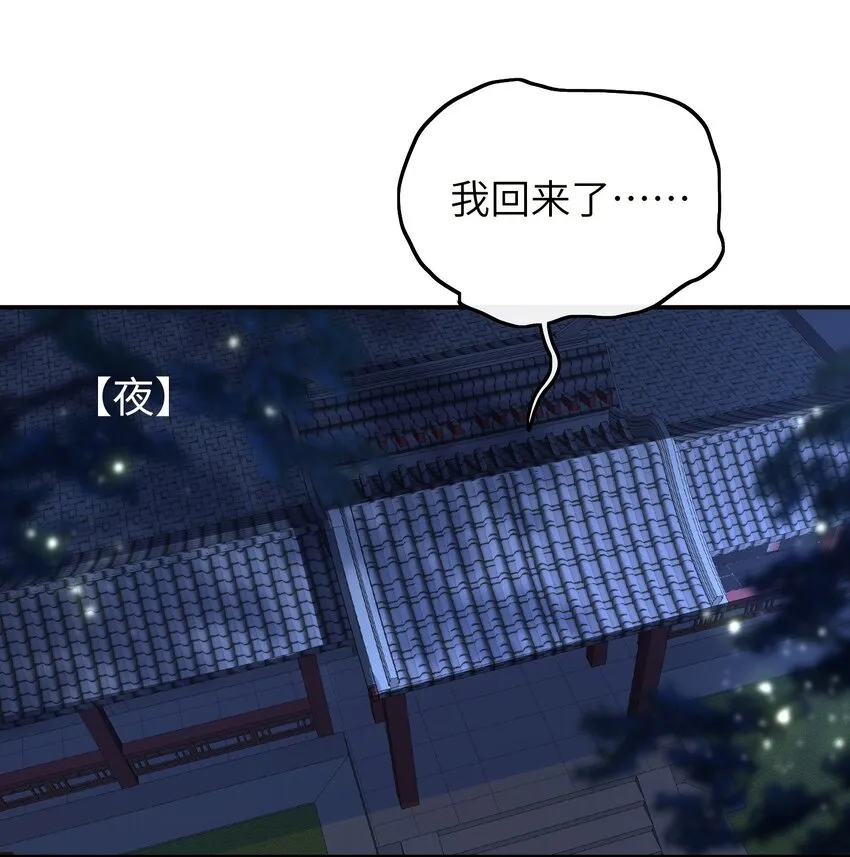 020 再多给些信任吧 第23页