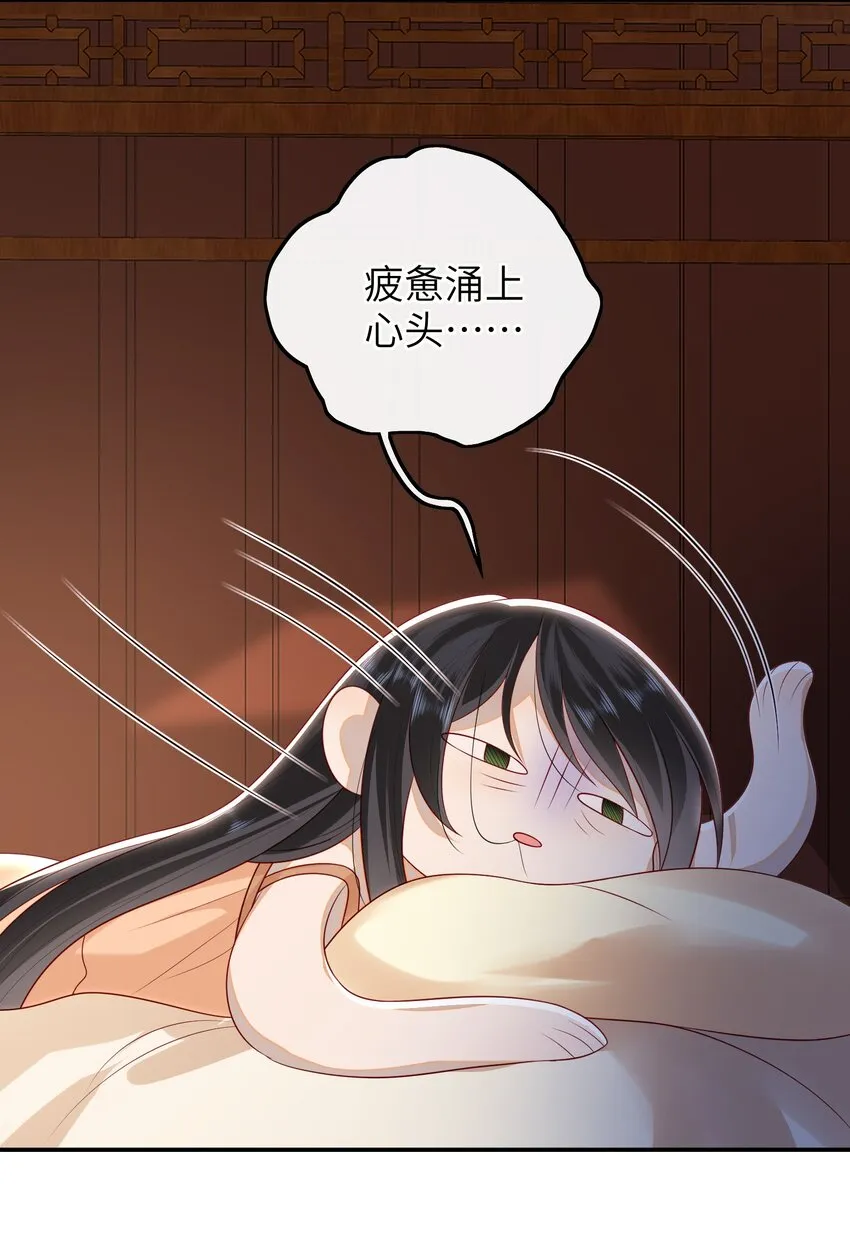 020 再多给些信任吧 第24页