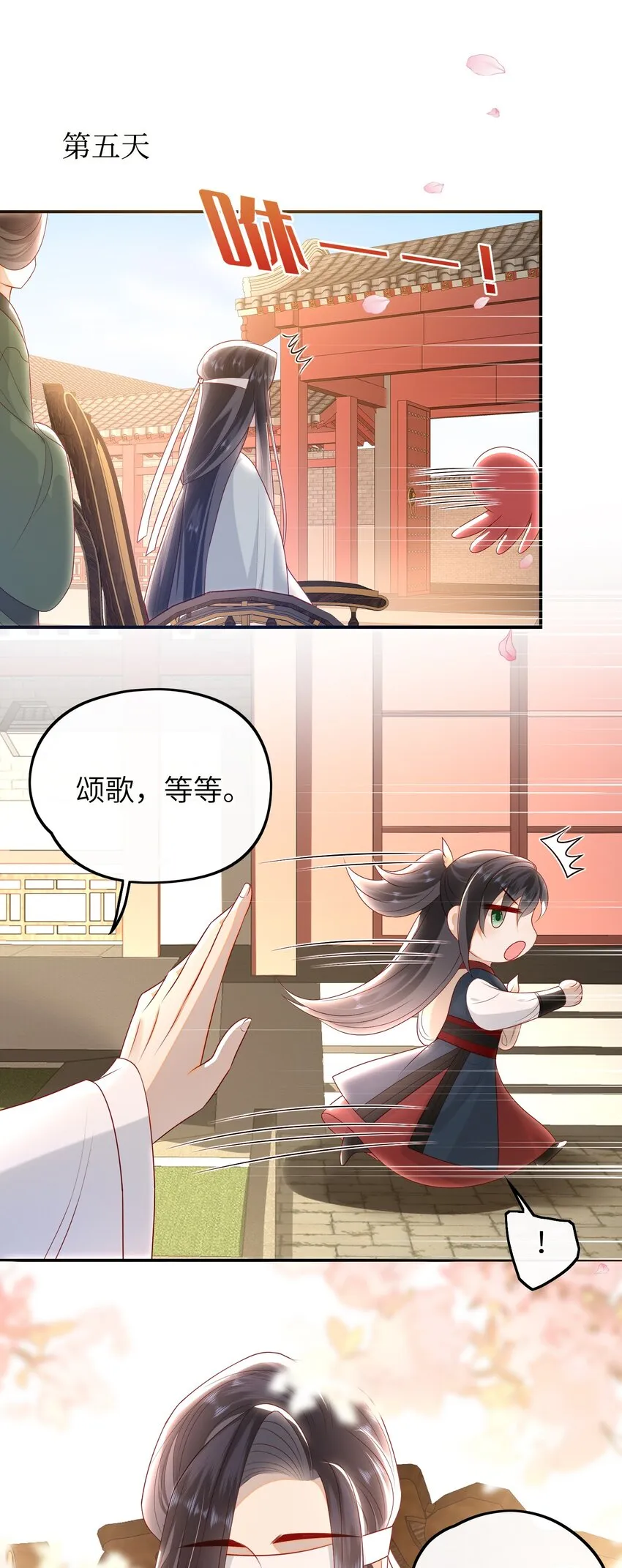 020 再多给些信任吧 第28页
