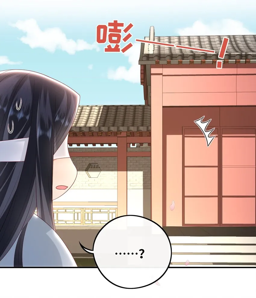 020 再多给些信任吧 第30页