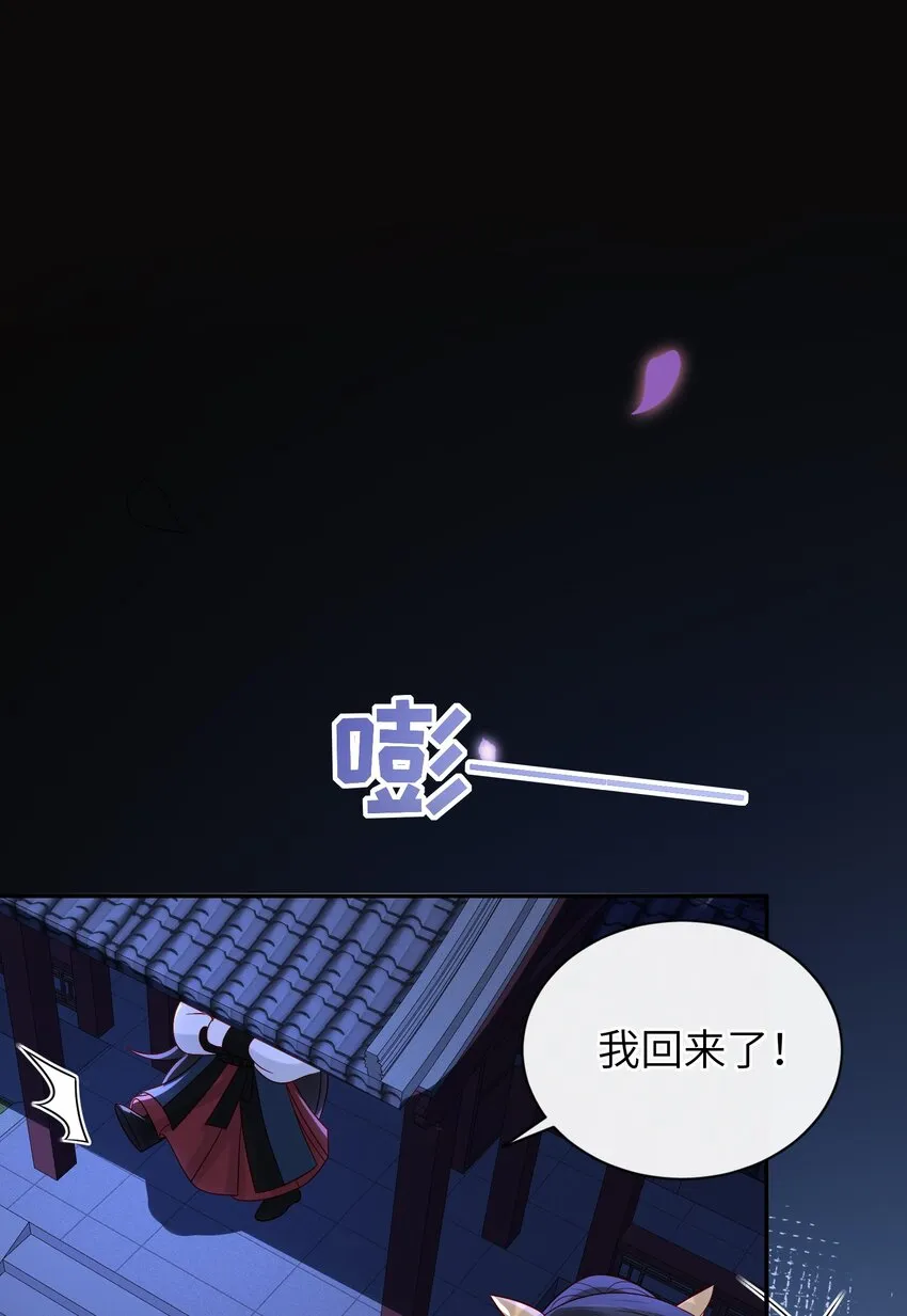 020 再多给些信任吧 第38页