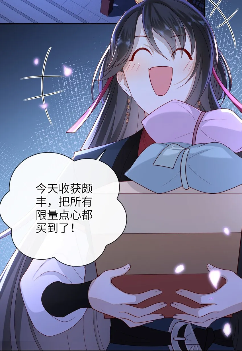 020 再多给些信任吧 第39页