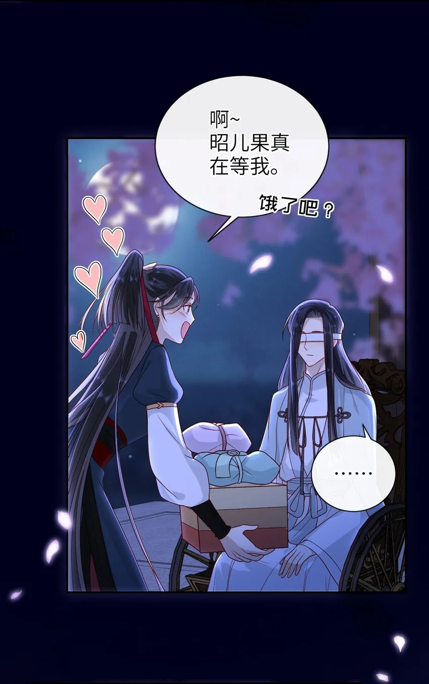 020 再多给些信任吧 第41页