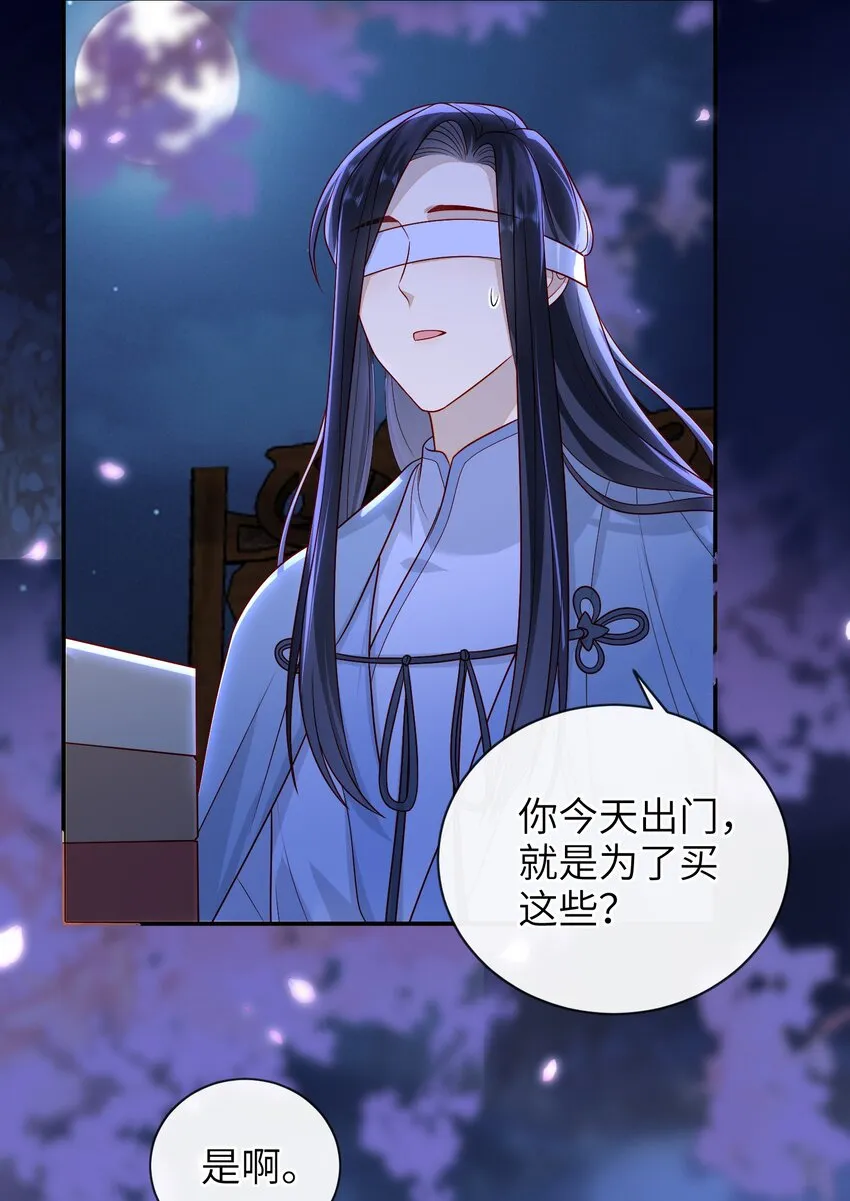 020 再多给些信任吧 第42页