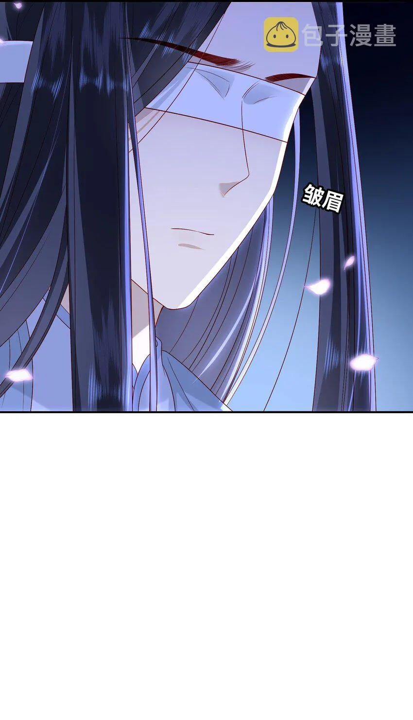 020 再多给些信任吧 第44页